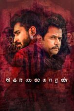 Nonton film Streaming Kolaigaran (2019) subtitle Bahasa Indonesia