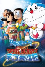 Nonton film Streaming Doraemon: Nobita and the Space Heroes (2015) subtitle Bahasa Indonesia