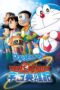Nonton film Streaming Doraemon: Nobita and the Space Heroes (2015) subtitle Bahasa Indonesia