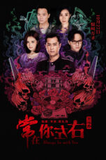 Nonton film Streaming Always Be with You (2017) subtitle Bahasa Indonesia