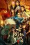 Nonton film Streaming Sword E Flag (2024) subtitle Bahasa Indonesia Nonton film Streaming Sword E Flag (2024) subtitle Bahasa Indonesia