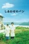 Nonton film Streaming Bread of Happiness (2012) subtitle Bahasa Indonesia