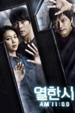 Nonton film Streaming 11 A.M. (2013) subtitle Bahasa Indonesia
