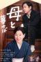 Nonton film Streaming Nagasaki: Memories of My Son (2015) subtitle Bahasa Indonesia Nonton film Streaming Nagasaki: Memories of My Son (2015) subtitle Bahasa Indonesia