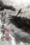 Nonton film Streaming Legends of the Condor Heroes: The Gallants (2025) subtitle Bahasa Indonesia