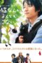 Nonton film Streaming Cats Don’t Come When You Call (2016) subtitle Bahasa Indonesia
