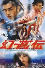 Nonton film Streaming Tripping (2006) subtitle Bahasa Indonesia
