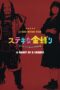 Nonton film Streaming A Ghost of a Chance (2011) subtitle Bahasa Indonesia