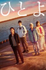 Nonton film Streaming One Night (2019) subtitle Bahasa Indonesia