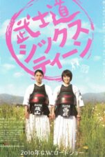 Nonton film Streaming Bushido Sixteen (2010) subtitle Bahasa Indonesia
