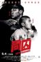 Nonton film Streaming With Prisoners (2017) subtitle Bahasa Indonesia