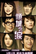 Nonton film Streaming The Allure of Tears (2011) subtitle Bahasa Indonesia
