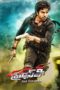 Nonton film Streaming Bruce Lee – The Fighter (2015) subtitle Bahasa Indonesia
