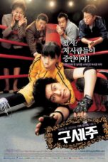 Nonton film Streaming Oh! My God (2006) subtitle Bahasa Indonesia