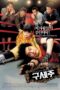 Nonton film Streaming Oh! My God (2006) subtitle Bahasa Indonesia Nonton film Streaming Oh! My God (2006) subtitle Bahasa Indonesia