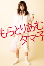 Nonton film Streaming Tamako in Moratorium (2013) subtitle Bahasa Indonesia