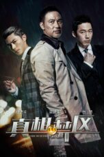 Nonton film Streaming Inside or Outside (2016) subtitle Bahasa Indonesia