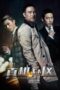 Nonton film Streaming Inside or Outside (2016) subtitle Bahasa Indonesia
