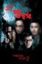 Nonton film Streaming Turning Point 2 (2011) subtitle Bahasa Indonesia Nonton film Streaming Turning Point 2 (2011) subtitle Bahasa Indonesia