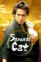 Nonton film Streaming Samurai Cat: The Movie (2014) subtitle Bahasa Indonesia