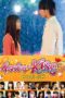 Nonton film Streaming Mischievous Kiss the Movie Part 3: Propose (2017) subtitle Bahasa Indonesia