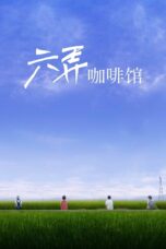 Nonton film Streaming At Cafe 6 (2016) subtitle Bahasa Indonesia