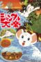 Nonton film Streaming Jungle Emperor (1966) subtitle Bahasa Indonesia