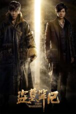 Nonton film Streaming Time Raiders (2016) subtitle Bahasa Indonesia