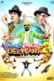Nonton film Streaming Yamla Pagla Deewana 2 (2013) subtitle Bahasa Indonesia Nonton film Streaming Yamla Pagla Deewana 2 (2013) subtitle Bahasa Indonesia