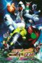 Nonton film Streaming Kamen Rider x Kamen Rider Fourze & OOO Movie Wars Mega Max (2011) subtitle Bahasa Indonesia