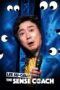 Nonton film Streaming Lee Su-geun: The Sense Coach (2021) subtitle Bahasa Indonesia