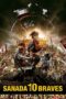 Nonton film Streaming Sanada 10 Braves (2016) subtitle Bahasa Indonesia Nonton film Streaming Sanada 10 Braves (2016) subtitle Bahasa Indonesia