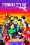 Nonton film Streaming Forbidden City Cop (1996) subtitle Bahasa Indonesia
