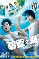 Nonton film Streaming Grand Blue (2020) subtitle Bahasa Indonesia