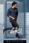 Nonton film Streaming Mr. Majnu (2019) subtitle Bahasa Indonesia