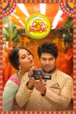 Nonton film Streaming Inji Iduppazhagi (2015) subtitle Bahasa Indonesia