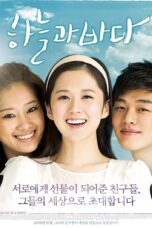 Nonton film Streaming Sky and Sea (2009) subtitle Bahasa Indonesia