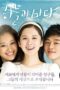 Nonton film Streaming Sky and Sea (2009) subtitle Bahasa Indonesia