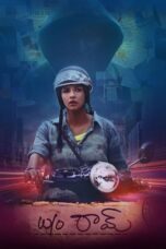 Nonton film Streaming W/O Ram (2018) subtitle Bahasa Indonesia