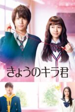 Nonton film Streaming Closest Love to Heaven (2017) subtitle Bahasa Indonesia