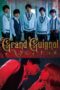 Nonton film Streaming Grand Guignol (2022) subtitle Bahasa Indonesia