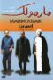 Nonton film Streaming The Lizard (2004) subtitle Bahasa Indonesia Nonton film Streaming The Lizard (2004) subtitle Bahasa Indonesia