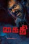 Nonton film Streaming Kaithi (2019) subtitle Bahasa Indonesia