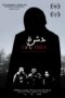 Nonton film Streaming Dachra (2019) subtitle Bahasa Indonesia Nonton film Streaming Dachra (2019) subtitle Bahasa Indonesia