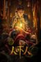 Nonton film Streaming Ghost Killing (2023) subtitle Bahasa Indonesia