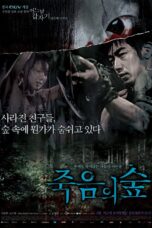 Nonton film Streaming 4 Horror Tales: Dark Forest (2006) subtitle Bahasa Indonesia