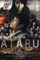 Nonton film Streaming Ataru: The First Love & The Last Kill (2013) subtitle Bahasa Indonesia