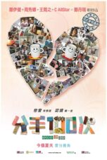 Nonton film Streaming Break Up 100 (2014) subtitle Bahasa Indonesia