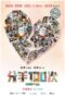 Nonton film Streaming Break Up 100 (2014) subtitle Bahasa Indonesia