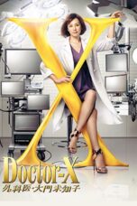 Nonton film Streaming Doctor X: Gekai Daimon Michiko Special (2016) subtitle Bahasa Indonesia